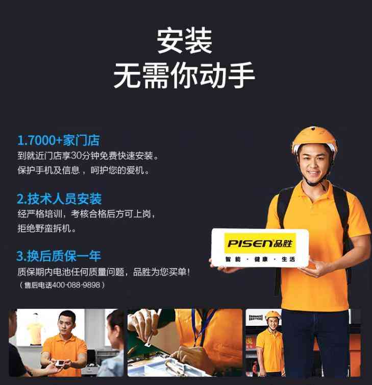 诺希电池怎么样 iPhone换电池，各大品牌怎么选？