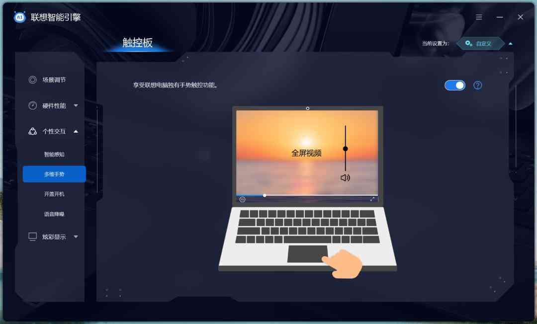 联想小新笔记本电脑怎么样 功能指标全面“Pro化”,5000元内轻薄新风向：小新Air 14 2023评测