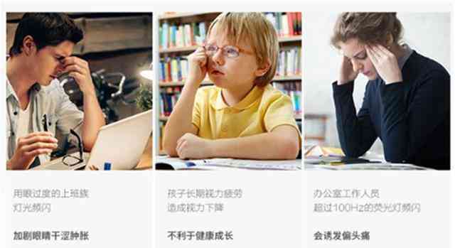 公牛灯具怎么样 公牛:造爱眼护眼的LED灯具 公牛灯具怎么样 公牛:造爱眼护眼的LED灯具