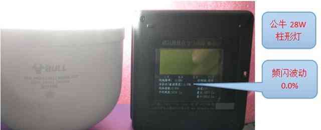 公牛灯具怎么样 公牛:造爱眼护眼的LED灯具 公牛灯具怎么样 公牛:造爱眼护眼的LED灯具