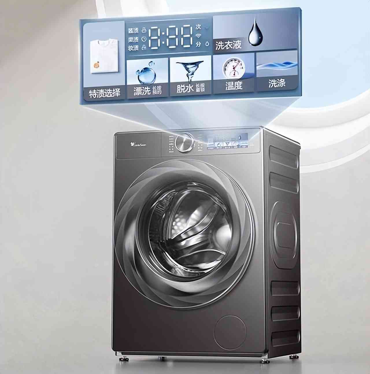 海尔洗衣机质量怎么样？十大口碑洗衣机深度解析