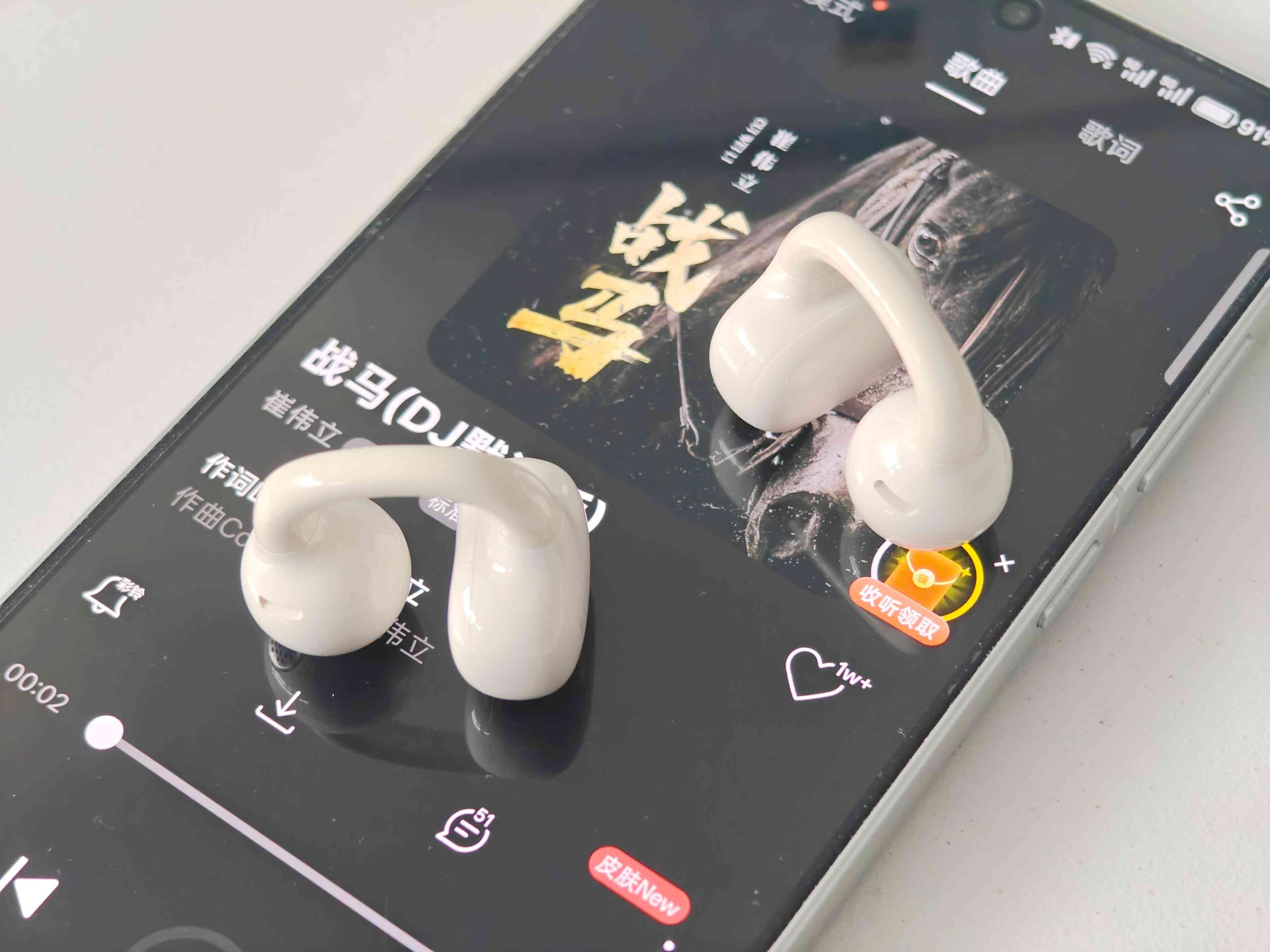 漫步者FitClip Ultra耳夹式蓝牙耳机深度评测:无感佩戴与旗舰音质的完美融合 漫步者FitClip Ultra耳夹式蓝牙耳机深度评测:无感佩戴与旗舰音质的完美融合