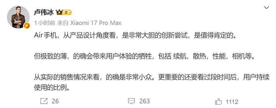 摩托罗拉手机怎么样 1999 元的 moto Air 手机，为什么比 iPhone Air 更香？