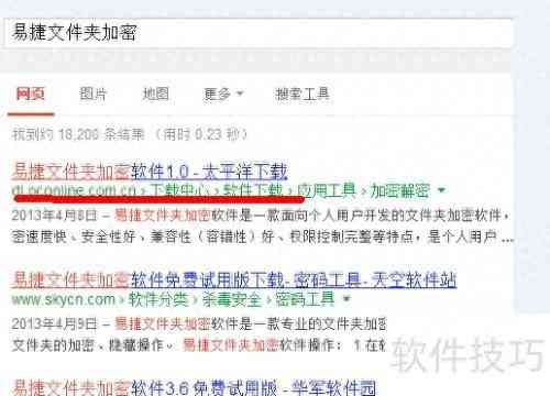 怎么样加密文件夹 怎么把文件夹加密 怎么样加密文件夹 怎么把文件夹加密