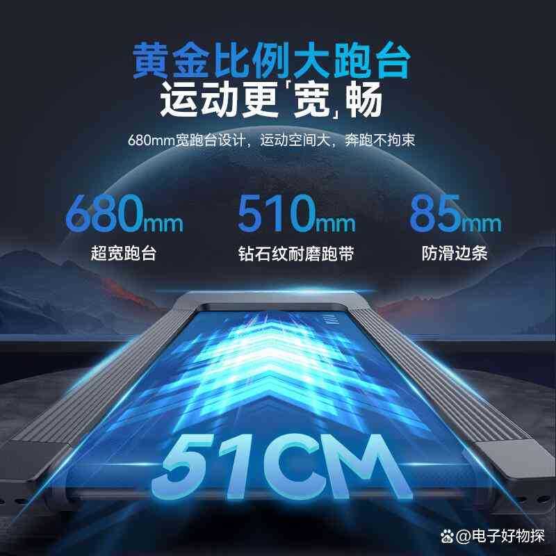 2025年跑步机选购指南:十大品牌深度解析与前沿科技揭秘 2025年跑步机选购指南:十大品牌深度解析与前沿科技揭秘