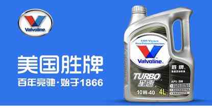 胜牌机油全方位解析：海外高品质全合成机油品牌推荐，自助保养更安心