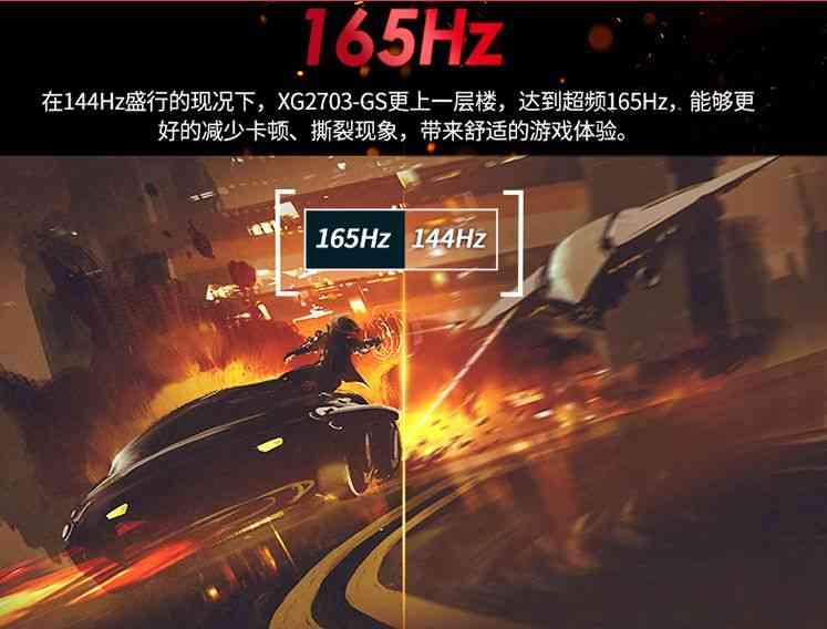 松人显示器怎么样 高刷新率竟是鸡肋?买显示器千万别尽信广告 松人显示器怎么样 高刷新率竟是鸡肋?买显示器千万别尽信广告