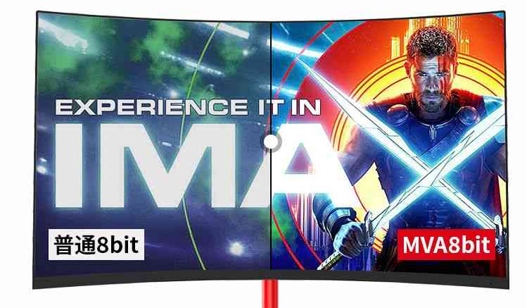 松人显示器怎么样 高刷新率竟是鸡肋?买显示器千万别尽信广告 松人显示器怎么样 高刷新率竟是鸡肋?买显示器千万别尽信广告