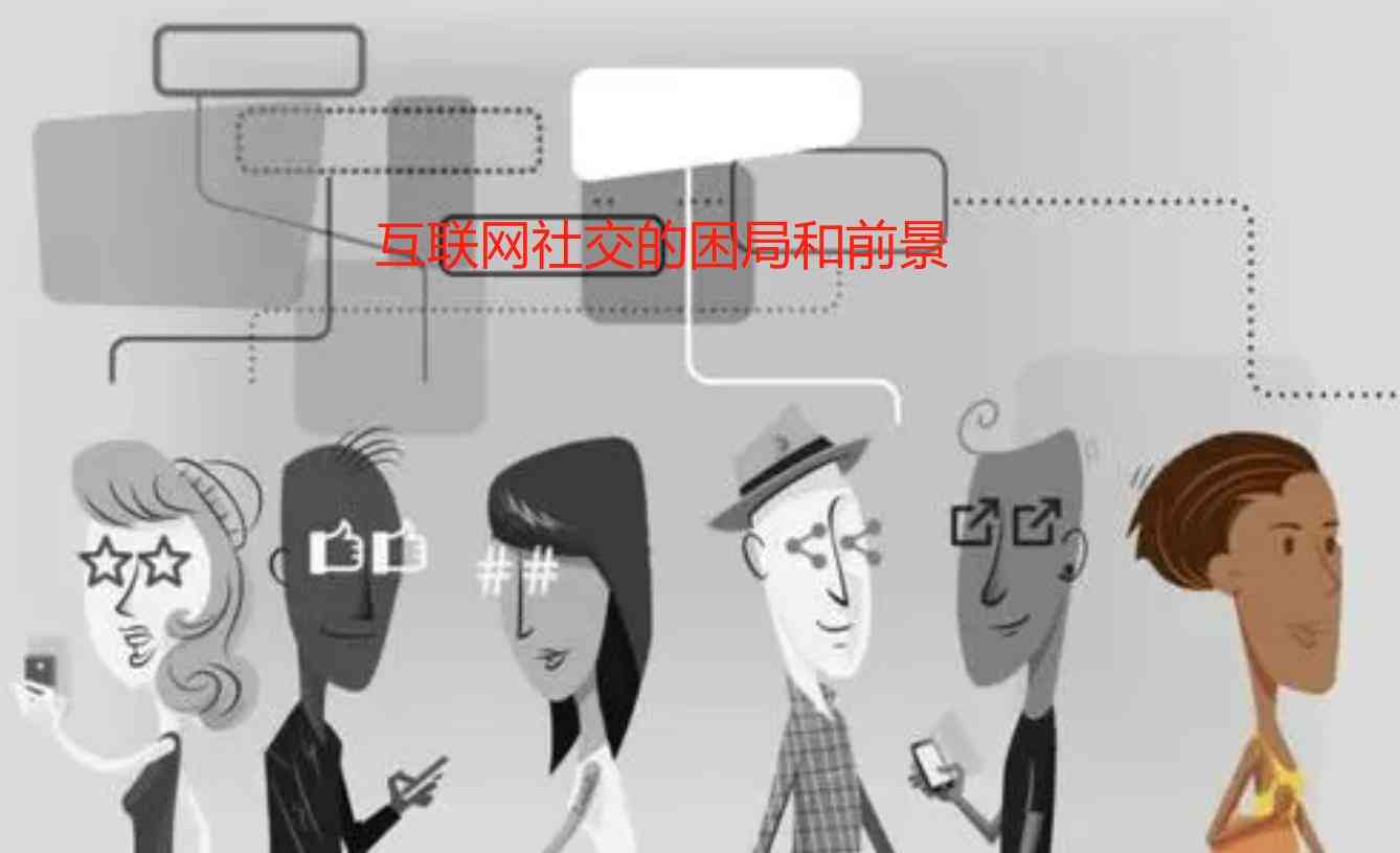 深度聊聊阿里巴巴和腾讯的现状优劣势，未来怎么发展前景更好