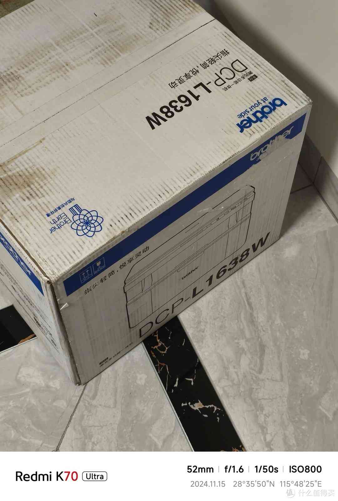 兄弟打印机1638W激光打印机使用体验:六百元价位的高性价比之选 兄弟打印机1638W激光打印机使用体验:六百元价位的高性价比之选