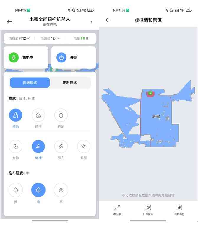 小米扫地机器人深度评测：一站式吸尘清洁全能体验