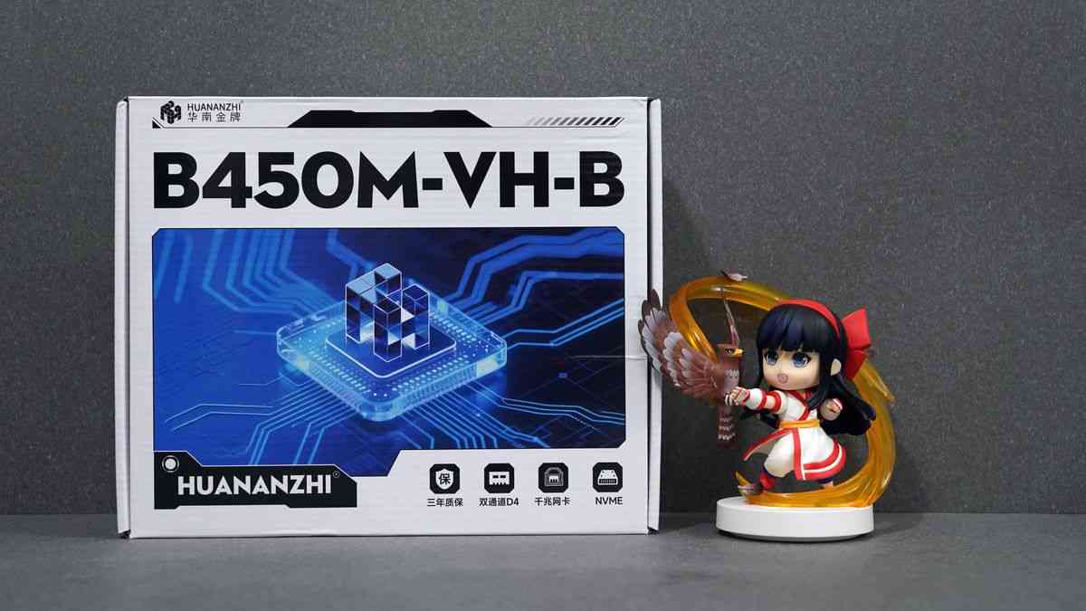 250元级B450白色主板深度评测：华南金牌能否驾驭R5-5600G？