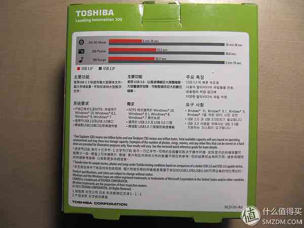 黑甲虫移动硬盘真实体验评测 黑甲虫移动硬盘真实体验评测