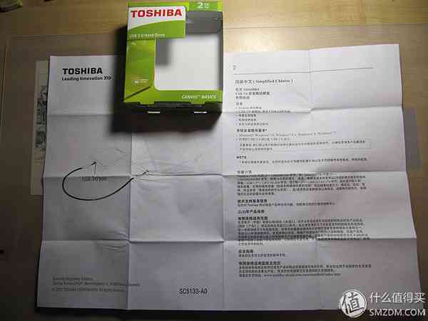 黑甲虫移动硬盘真实体验评测 黑甲虫移动硬盘真实体验评测