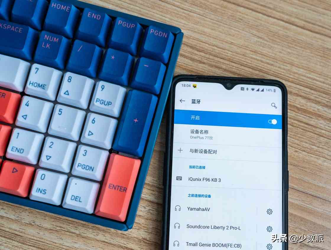 iqunix键盘怎么样 这个键盘凭什么值 1000 块？IQUNIX F96 体验