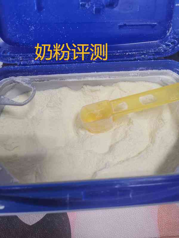 爱他美白金版奶粉怎么样