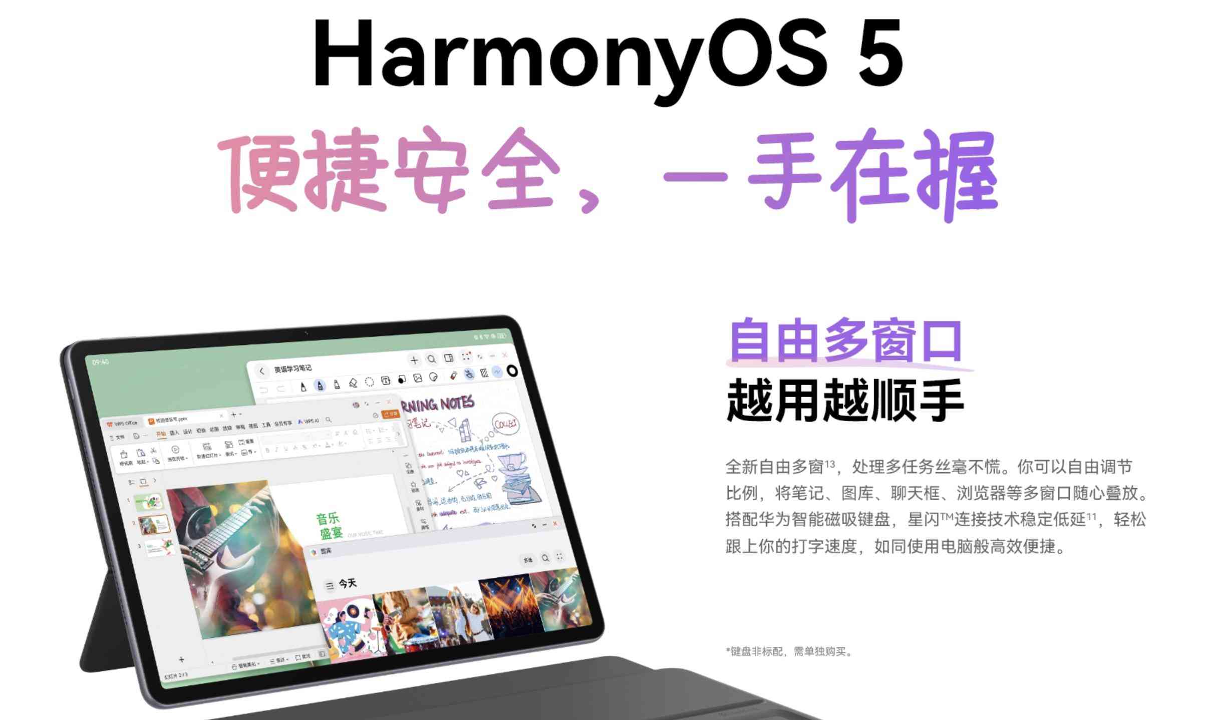 华为平板怎么样 力压iPad两年!华为平板这次真的成了? 华为平板怎么样 力压iPad两年!华为平板这次真的成了?