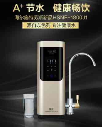 海尔施特劳斯净水机怎么样?A+节水净水机1800J1入手实测 海尔施特劳斯净水机怎么样?A+节水净水机1800J1入手实测