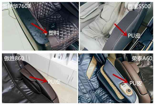 奥佳华按摩椅深度评测:热销按摩椅横评,西屋、荣泰、傲胜、奥佳华哪个更值得入手? 奥佳华按摩椅深度评测:热销按摩椅横评,西屋、荣泰、傲胜、奥佳华哪个更值得入手?