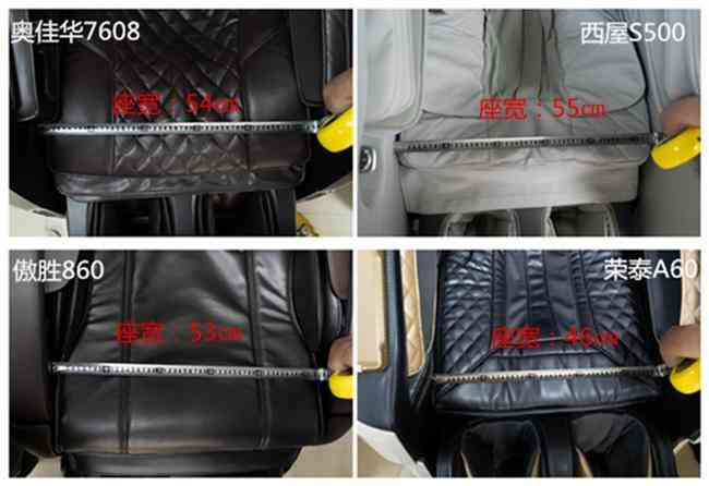 奥佳华按摩椅深度评测:热销按摩椅横评,西屋、荣泰、傲胜、奥佳华哪个更值得入手? 奥佳华按摩椅深度评测:热销按摩椅横评,西屋、荣泰、傲胜、奥佳华哪个更值得入手?