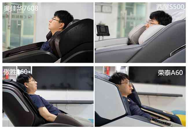 奥佳华按摩椅深度评测:热销按摩椅横评,西屋、荣泰、傲胜、奥佳华哪个更值得入手? 奥佳华按摩椅深度评测:热销按摩椅横评,西屋、荣泰、傲胜、奥佳华哪个更值得入手?