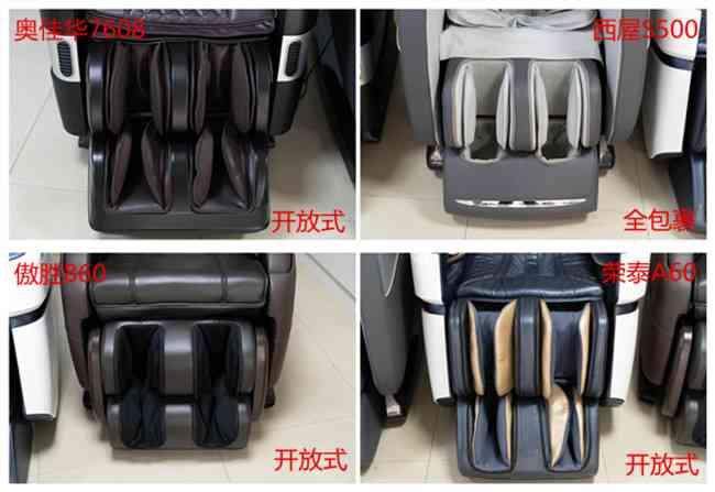 奥佳华按摩椅深度评测:热销按摩椅横评,西屋、荣泰、傲胜、奥佳华哪个更值得入手? 奥佳华按摩椅深度评测:热销按摩椅横评,西屋、荣泰、傲胜、奥佳华哪个更值得入手?