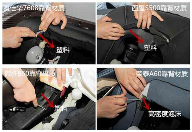 奥佳华按摩椅深度评测:热销按摩椅横评,西屋、荣泰、傲胜、奥佳华哪个更值得入手? 奥佳华按摩椅深度评测:热销按摩椅横评,西屋、荣泰、傲胜、奥佳华哪个更值得入手?