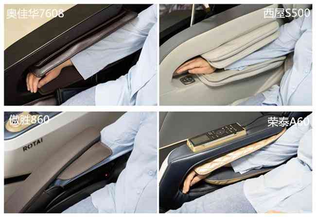 奥佳华按摩椅深度评测:热销按摩椅横评,西屋、荣泰、傲胜、奥佳华哪个更值得入手? 奥佳华按摩椅深度评测:热销按摩椅横评,西屋、荣泰、傲胜、奥佳华哪个更值得入手?