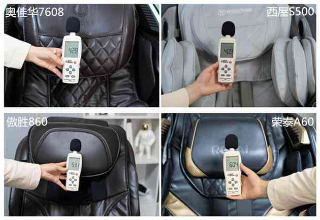 奥佳华按摩椅深度评测:热销按摩椅横评,西屋、荣泰、傲胜、奥佳华哪个更值得入手? 奥佳华按摩椅深度评测:热销按摩椅横评,西屋、荣泰、傲胜、奥佳华哪个更值得入手?