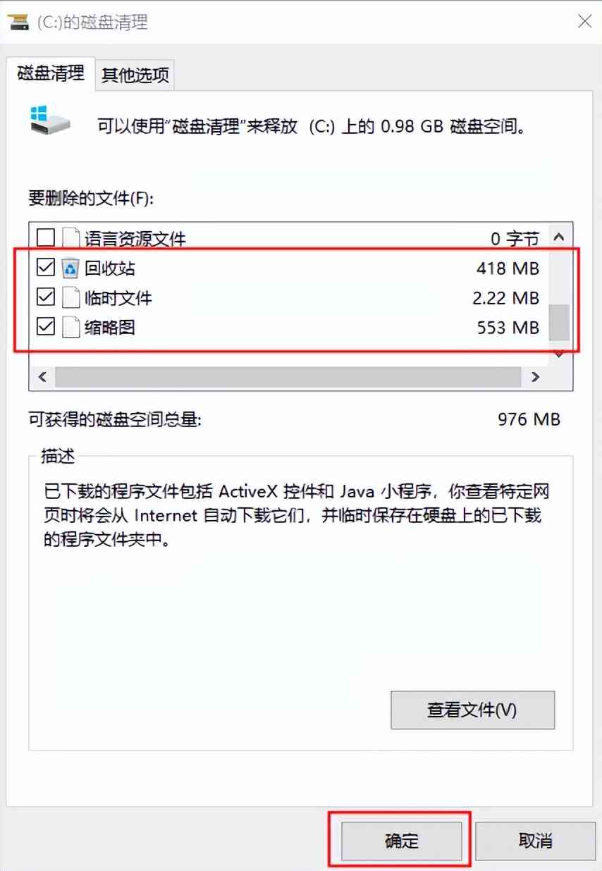 c盘满了会怎么样 电脑C盘总是爆满？4个方法教你释放磁盘空间