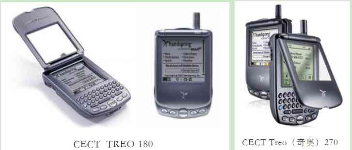 通信历史连载126-国企手机企业之科健-CECT的历史 通信历史连载126-国企手机企业之科健-CECT的历史