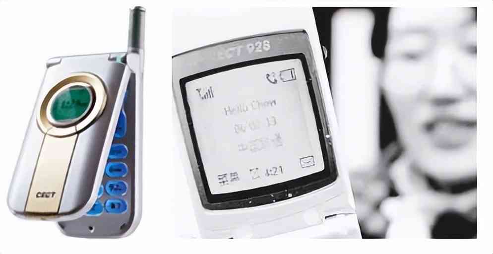 通信历史连载126-国企手机企业之科健-CECT的历史 通信历史连载126-国企手机企业之科健-CECT的历史