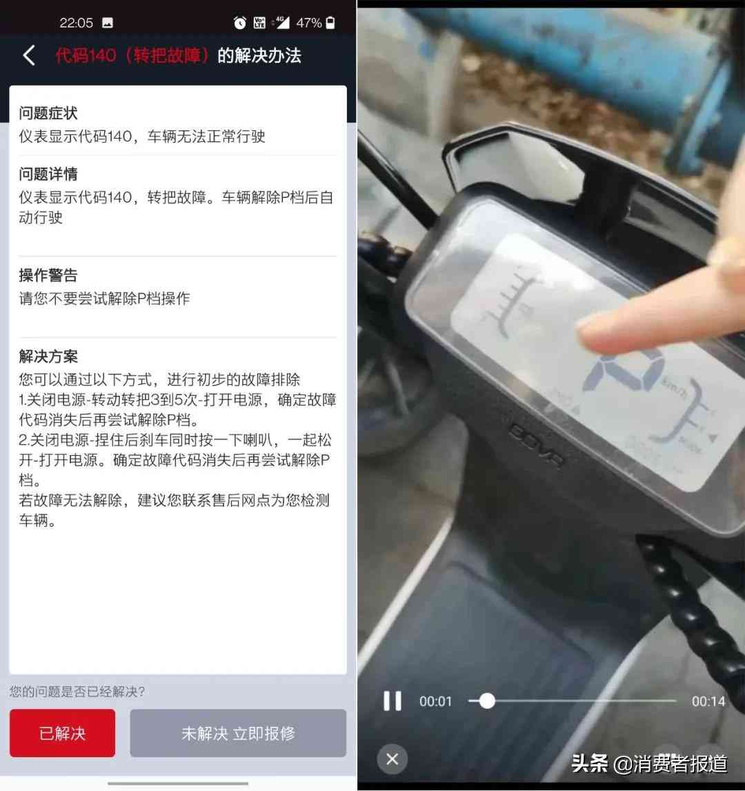 小牛电动车质量评估:新车故障与电池安全事件深度剖析 小牛电动车质量评估:新车故障与电池安全事件深度剖析