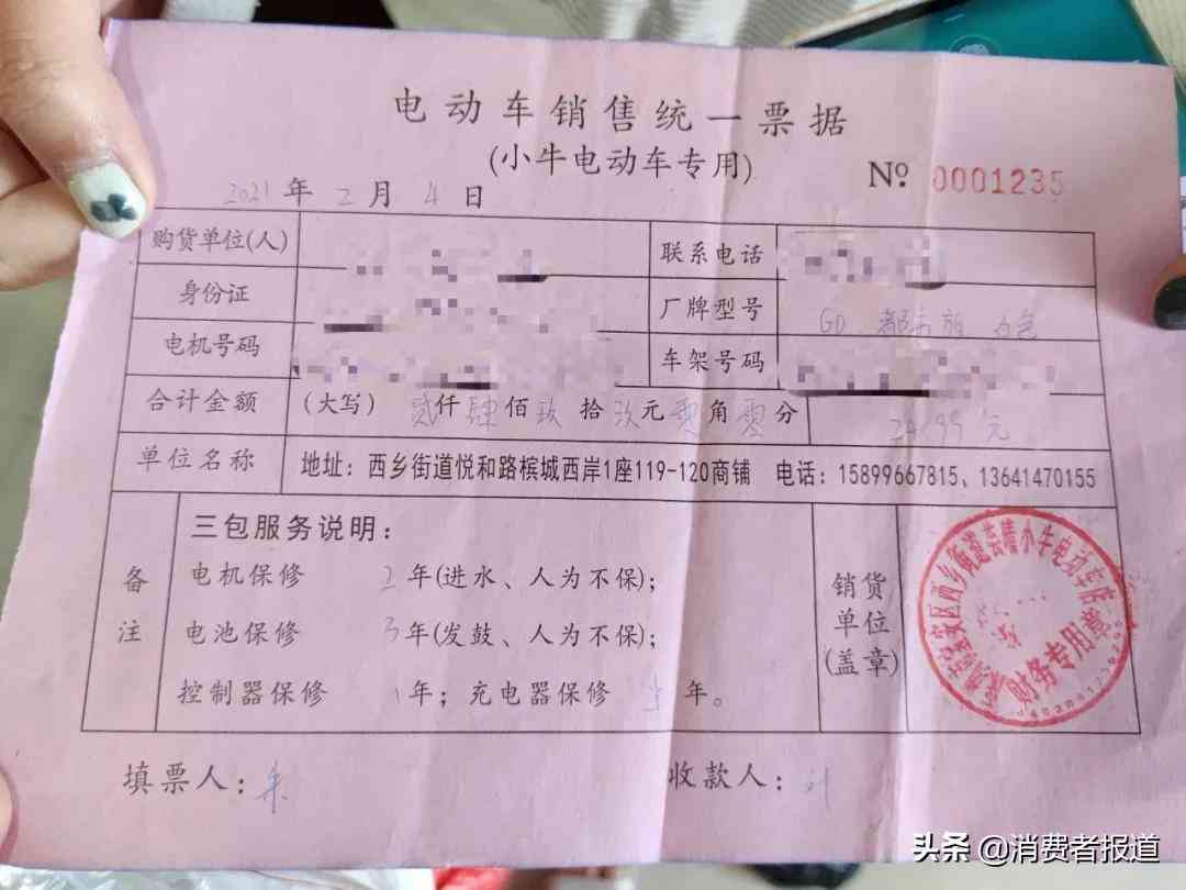 小牛电动车质量评估:新车故障与电池安全事件深度剖析 小牛电动车质量评估:新车故障与电池安全事件深度剖析