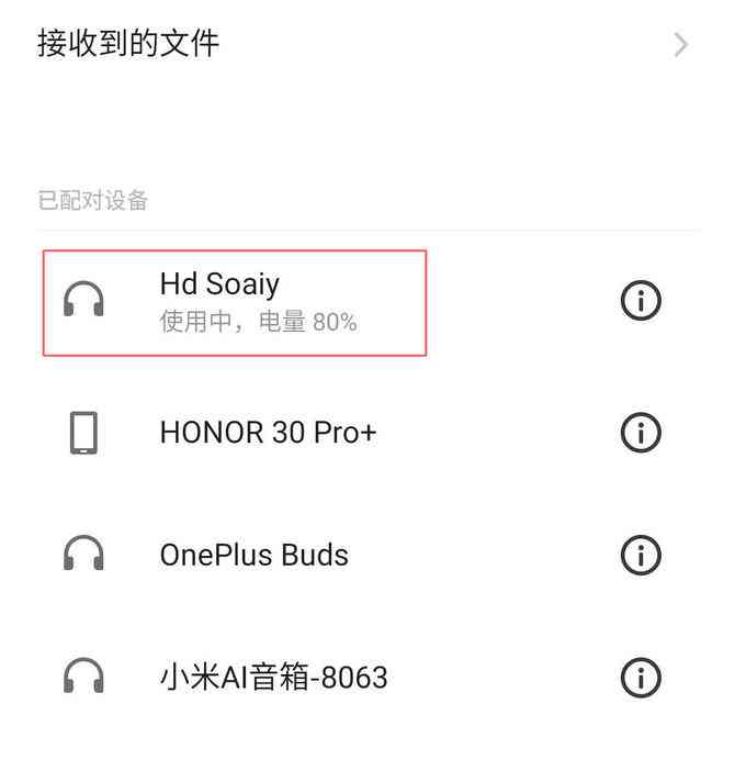 索爱音响质量怎么样 索爱SH36蓝牙音箱评测:小巧便携澎湃音效 索爱音响质量怎么样 索爱SH36蓝牙音箱评测:小巧便携澎湃音效