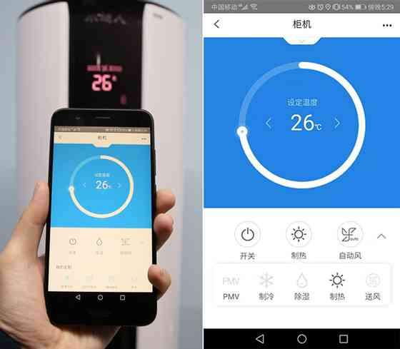 海尔小超人空调怎么样 温暖你的心 海尔出品小超人KFR-50LW10AH-2U1空调体验 海尔小超人空调怎么样 温暖你的心 海尔出品小超人KFR-50LW10AH-2U1空调体验