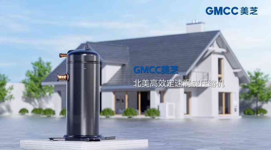 美芝压缩机质量全面评测：从机房到热泵的多场景应用解析