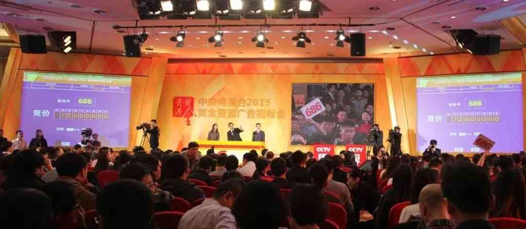 金正音响质量怎么样：那一夜，他们向央视撒币几个亿，还说自己占了便宜