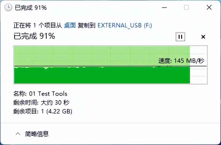 东芝移动硬盘深度评测：稳定持久与高效传输的完美结合