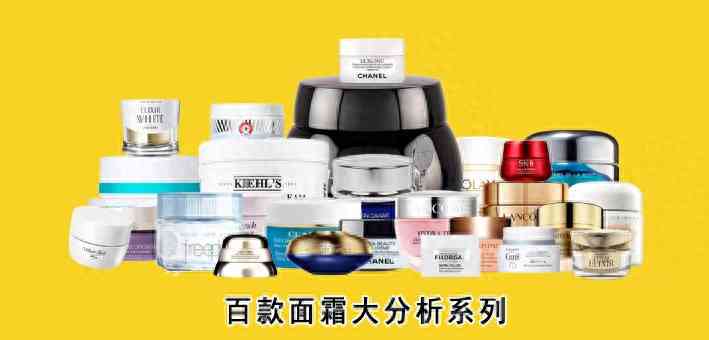 美白面霜全面评测:成分、肤感与效果多维度解析 美白面霜全面评测:成分、肤感与效果多维度解析