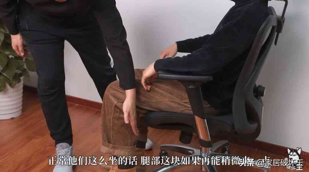 西昊工学椅全面评测：是水军炒作还是性价比之王？