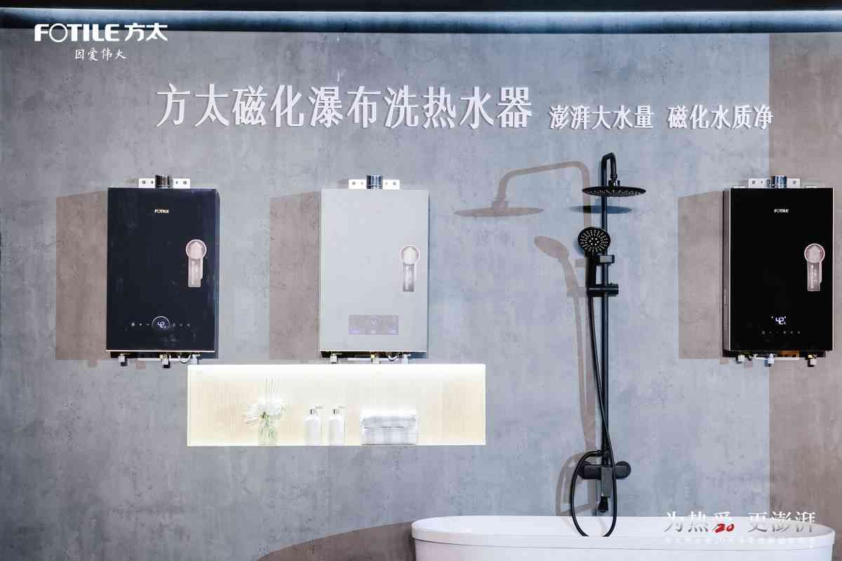 方太热水器全方位评测：20年匠心，铸就卓越沐浴体验