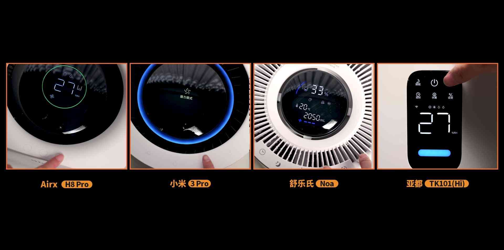 亚都加湿器怎么样 2025年加湿器选购指南：四大热销品牌对比评测，一篇看懂参数陷阱