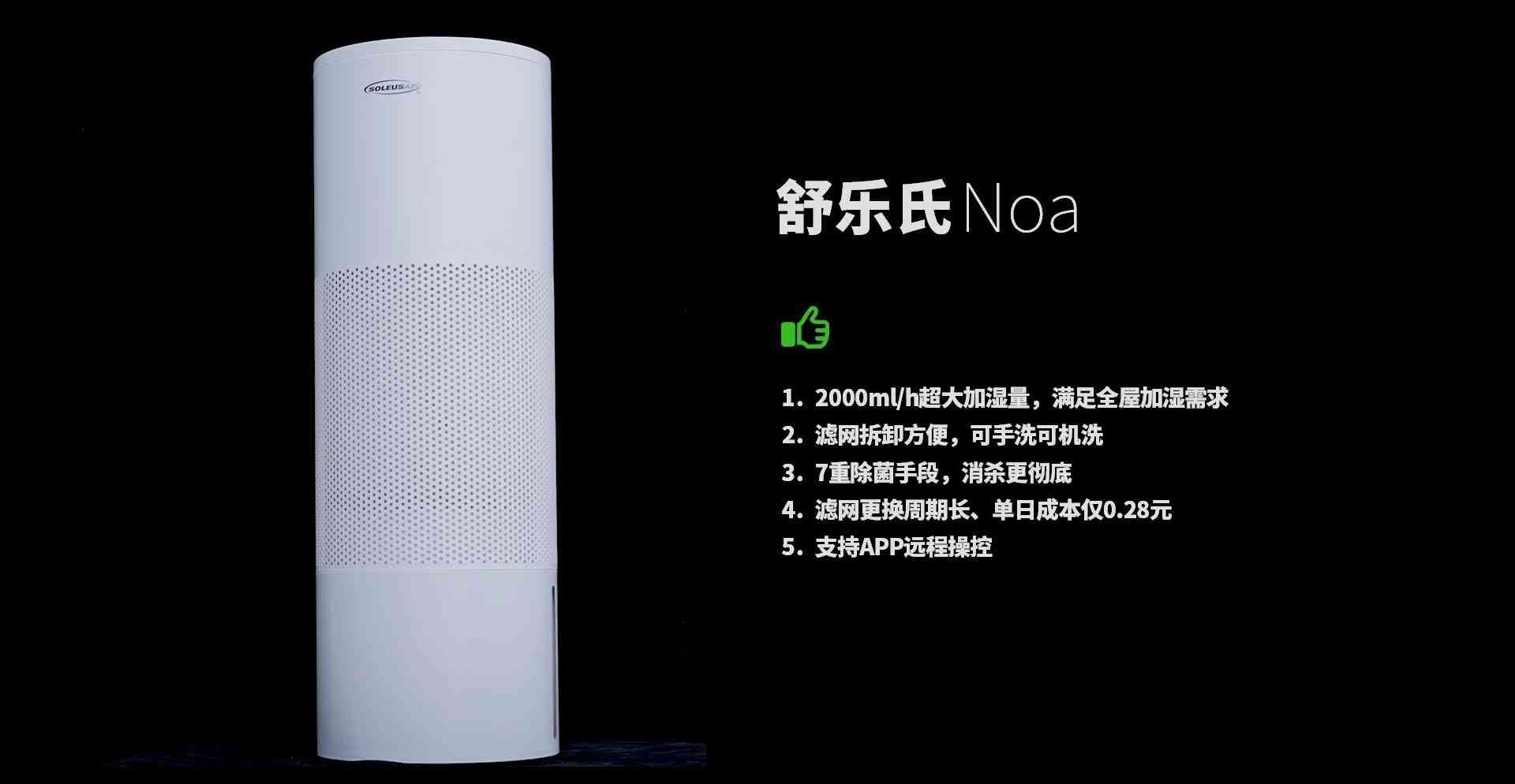 亚都加湿器怎么样 2025年加湿器选购指南：四大热销品牌对比评测，一篇看懂参数陷阱