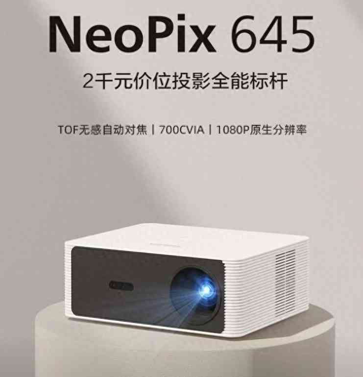 飞利浦投影仪全方位解析:性能、使用与选购指南 飞利浦投影仪全方位解析:性能、使用与选购指南