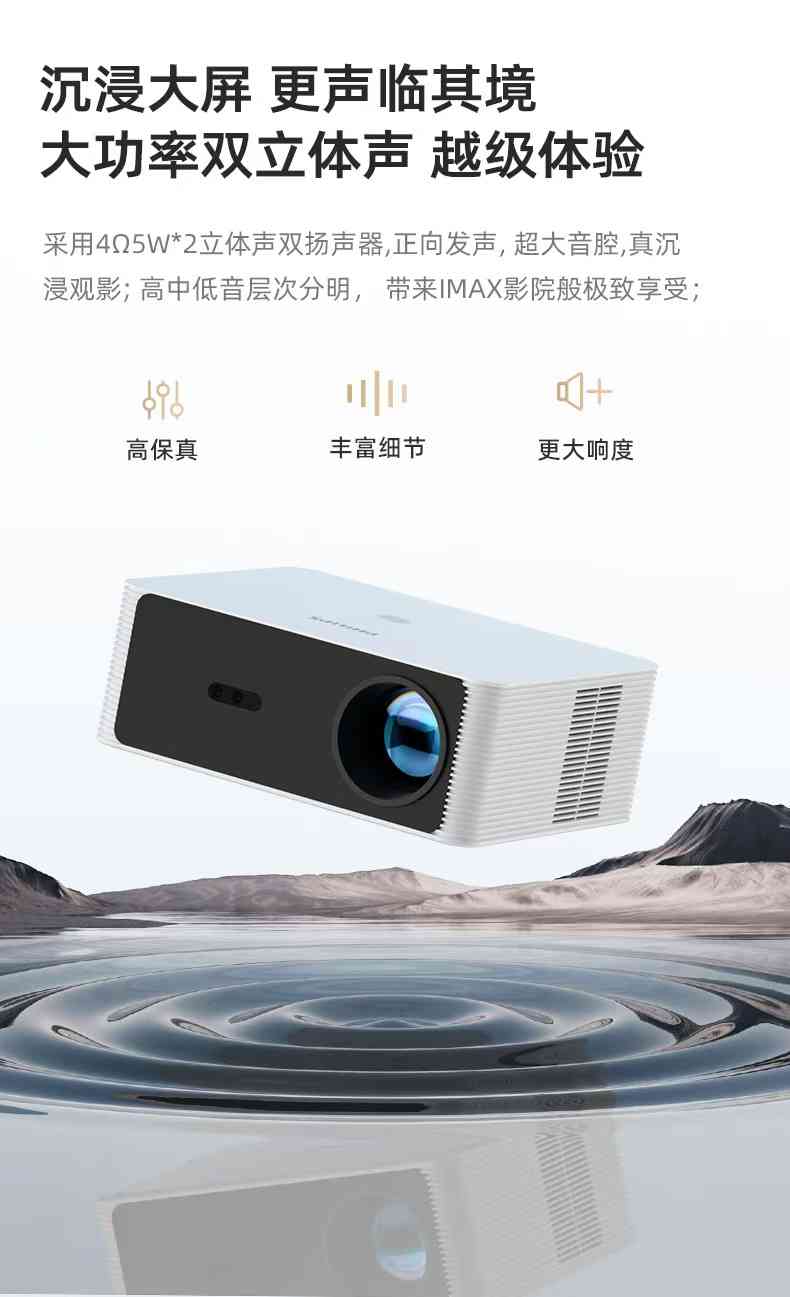 飞利浦投影仪全方位解析:性能、使用与选购指南 飞利浦投影仪全方位解析:性能、使用与选购指南