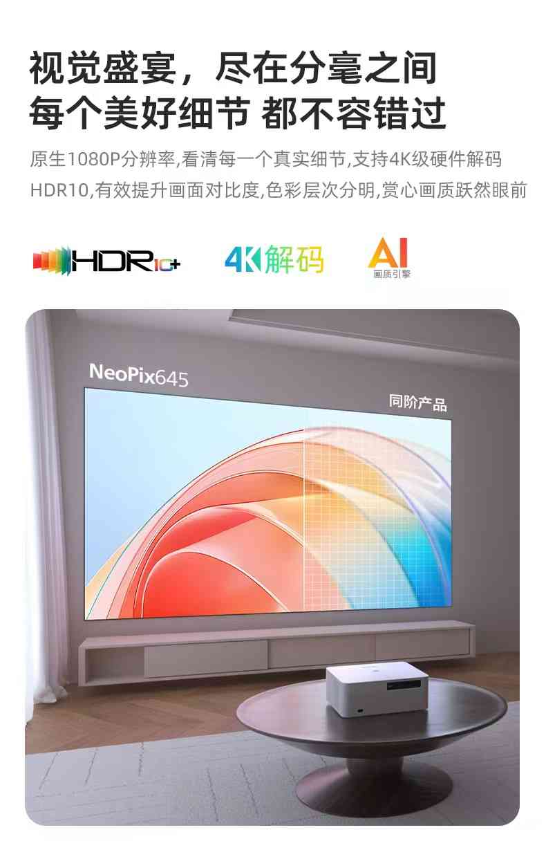 飞利浦投影仪全方位解析:性能、使用与选购指南 飞利浦投影仪全方位解析:性能、使用与选购指南