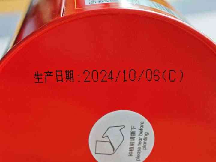 艺福堂的正山小种怎么样?艺福堂特级正山小种品鉴 一日一茶 NO317 艺福堂的正山小种怎么样?艺福堂特级正山小种品鉴 一日一茶 NO317