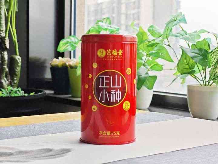 艺福堂的正山小种怎么样?艺福堂特级正山小种品鉴 一日一茶 NO317 艺福堂的正山小种怎么样?艺福堂特级正山小种品鉴 一日一茶 NO317