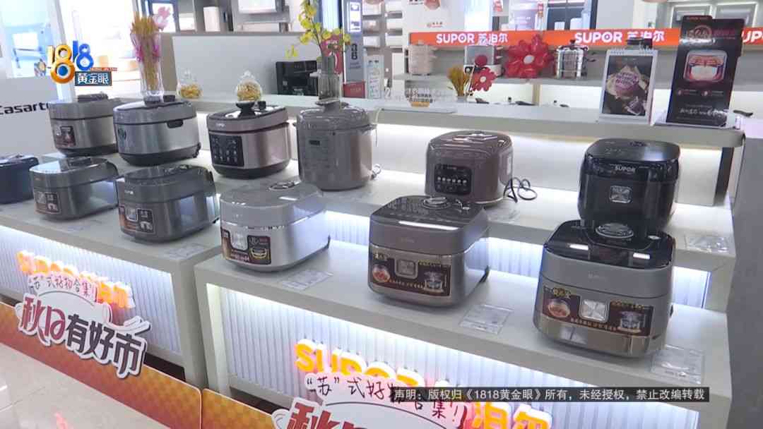 苏泊尔电饭煲质量调查：高价产品使用体验与问题分析